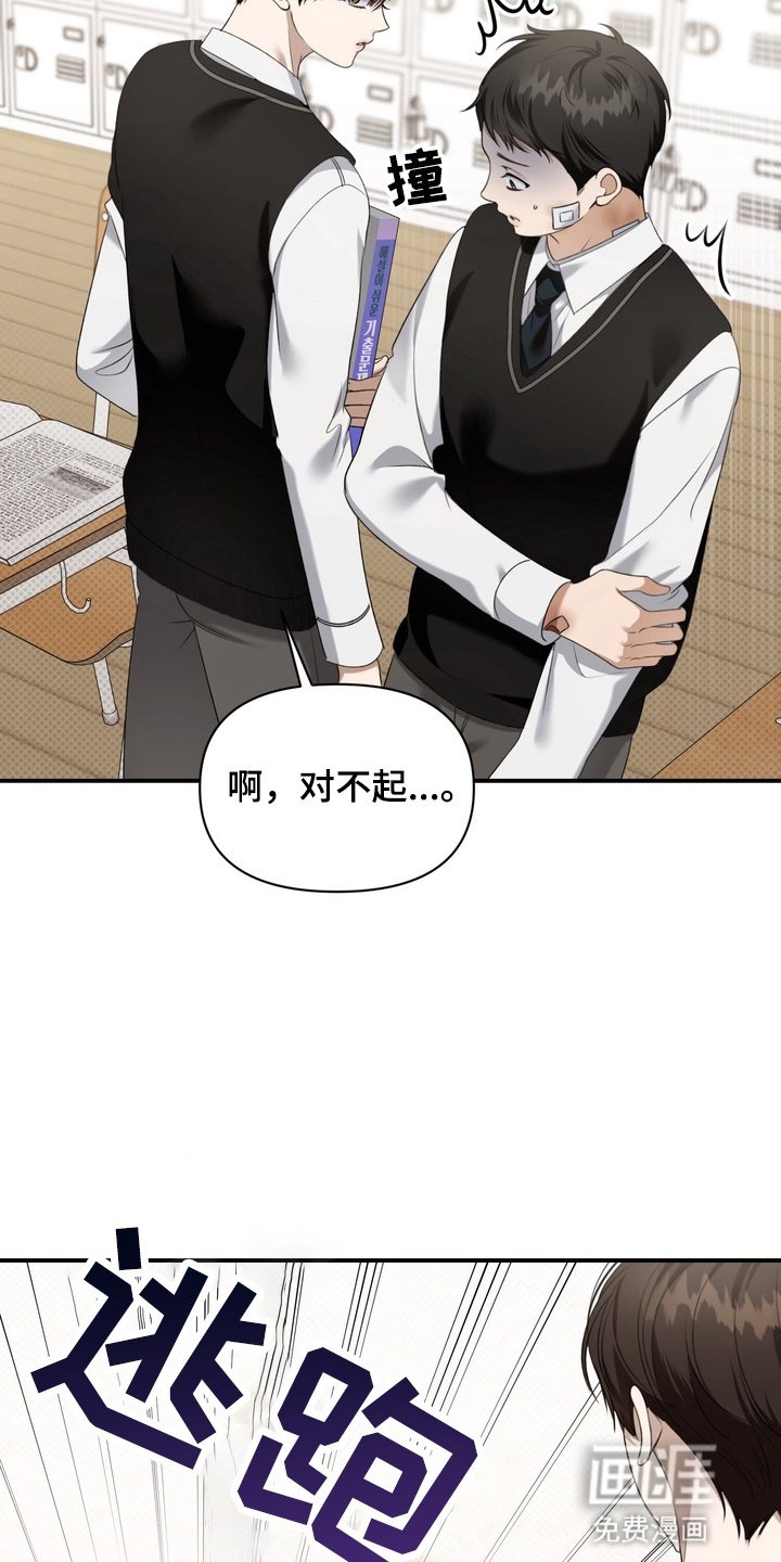 第14章：转变