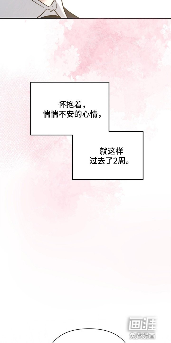 第14章：转变