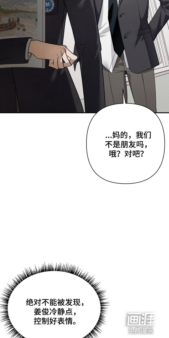 第14章：转变