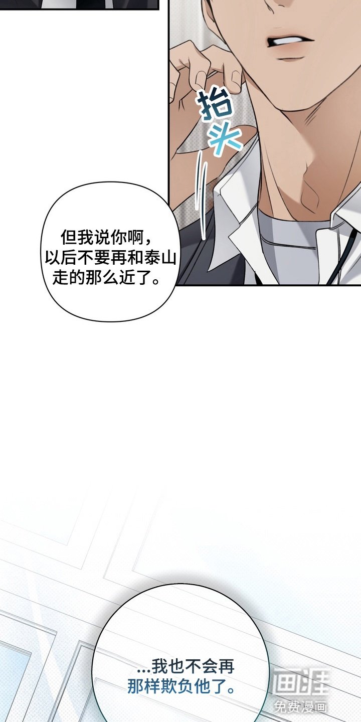 第14章：转变