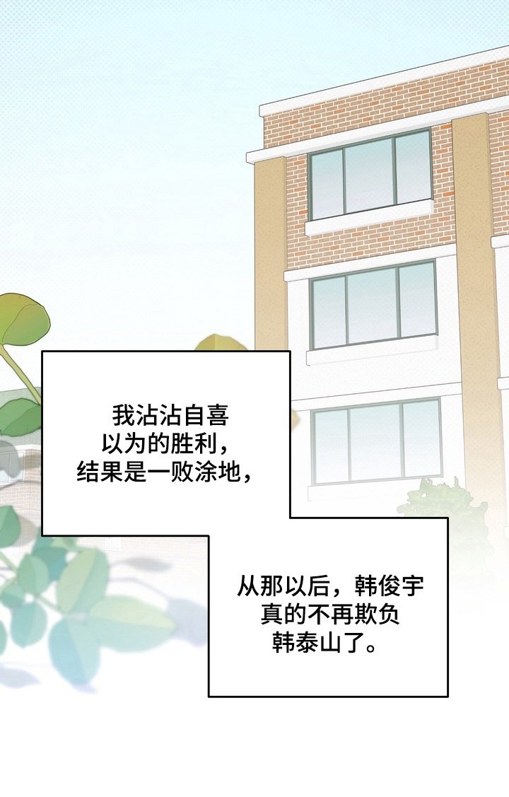 第14章：转变