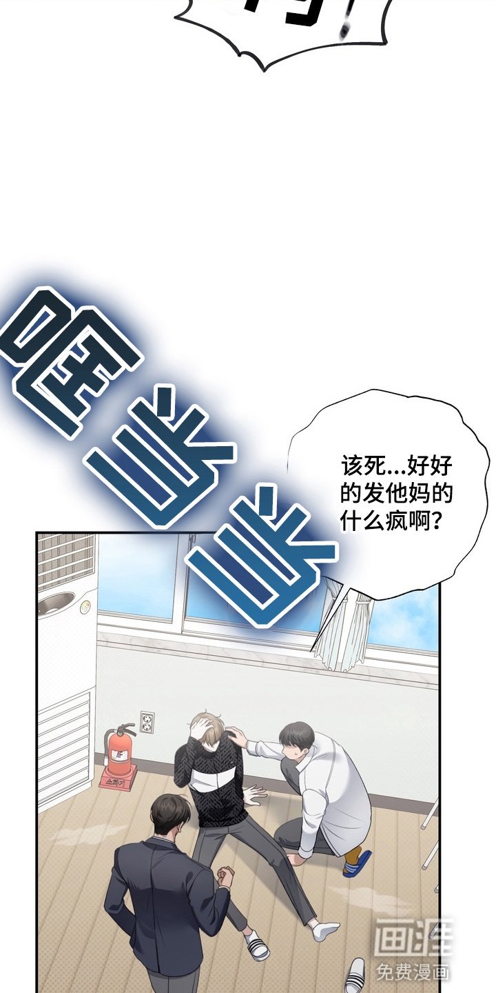 第14章：转变