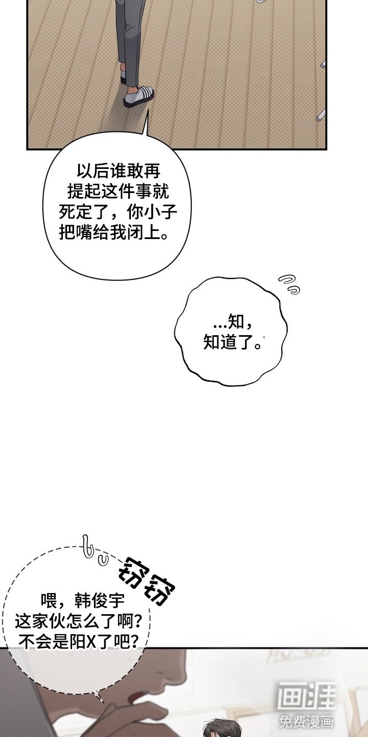 第14章：转变