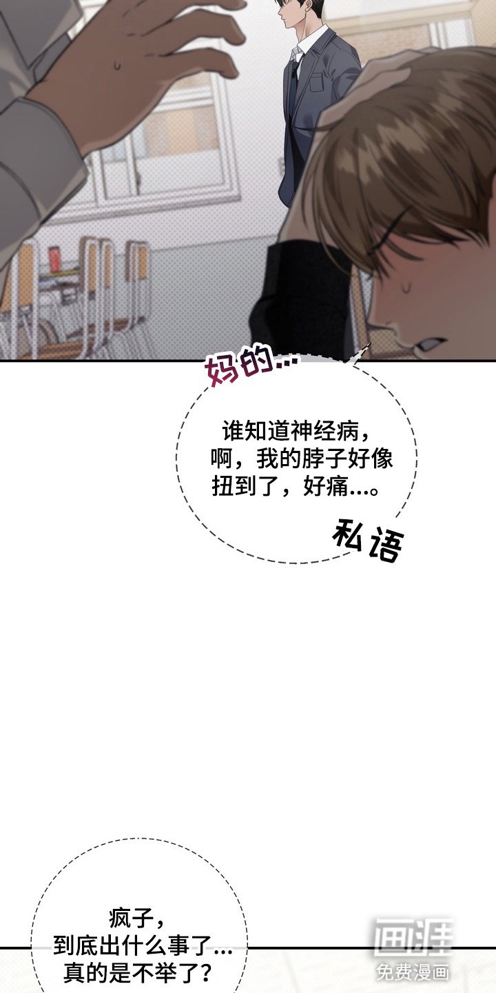 第14章：转变