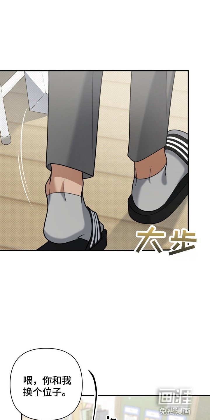 第15章：跟随