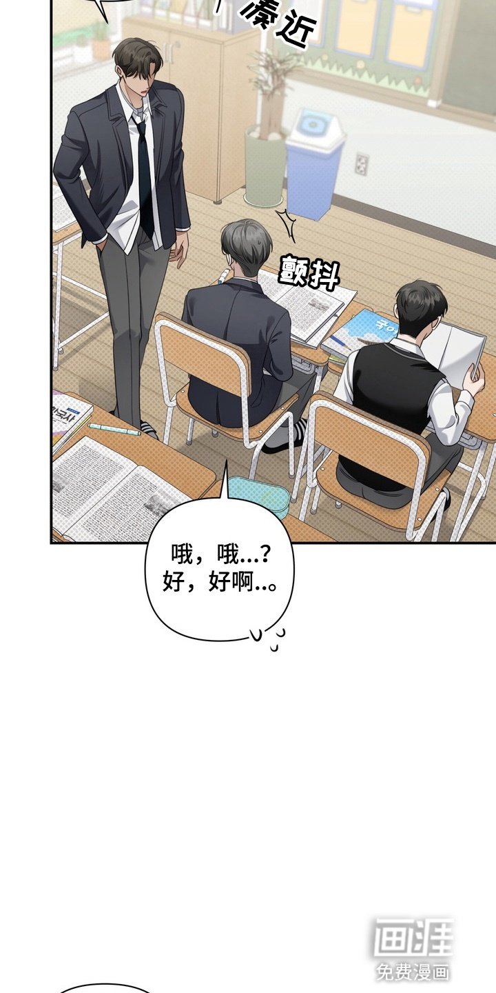 第15章：跟随