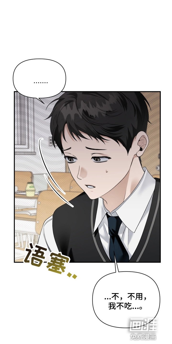 第15章：跟随