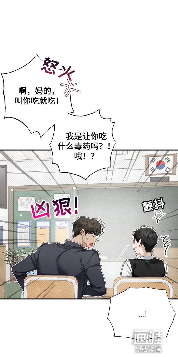第15章：跟随