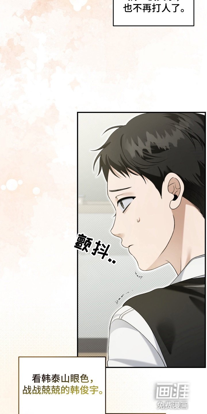 第15章：跟随