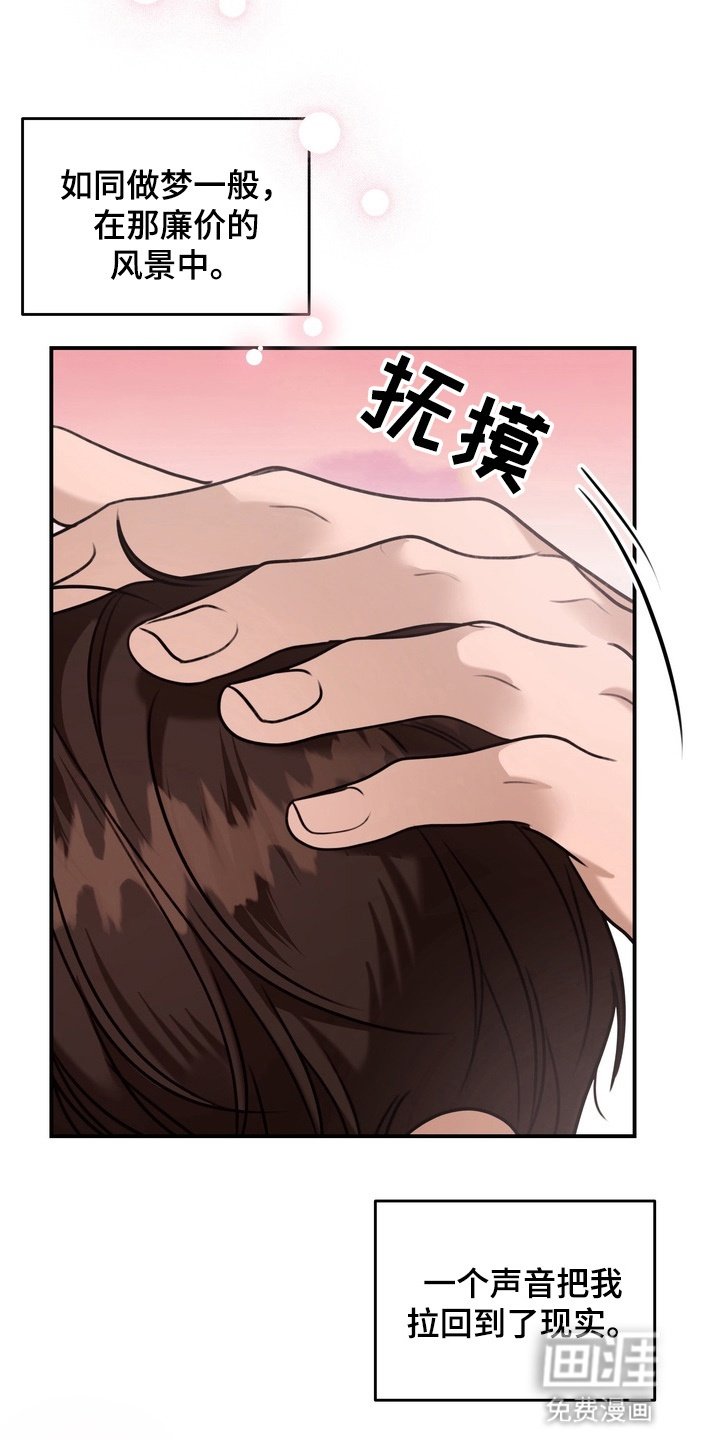 第15章：跟随