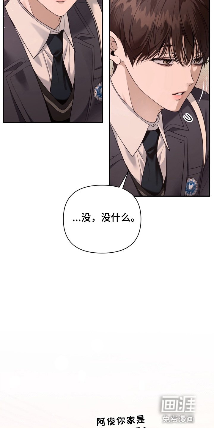 第15章：跟随