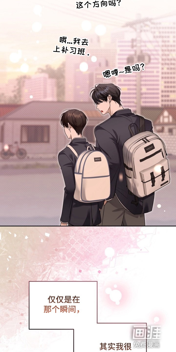 第15章：跟随