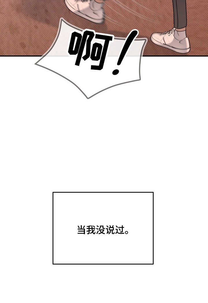 第15章：跟随