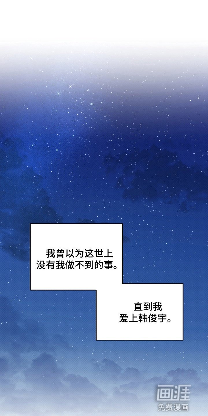 第16章：他会怎么样