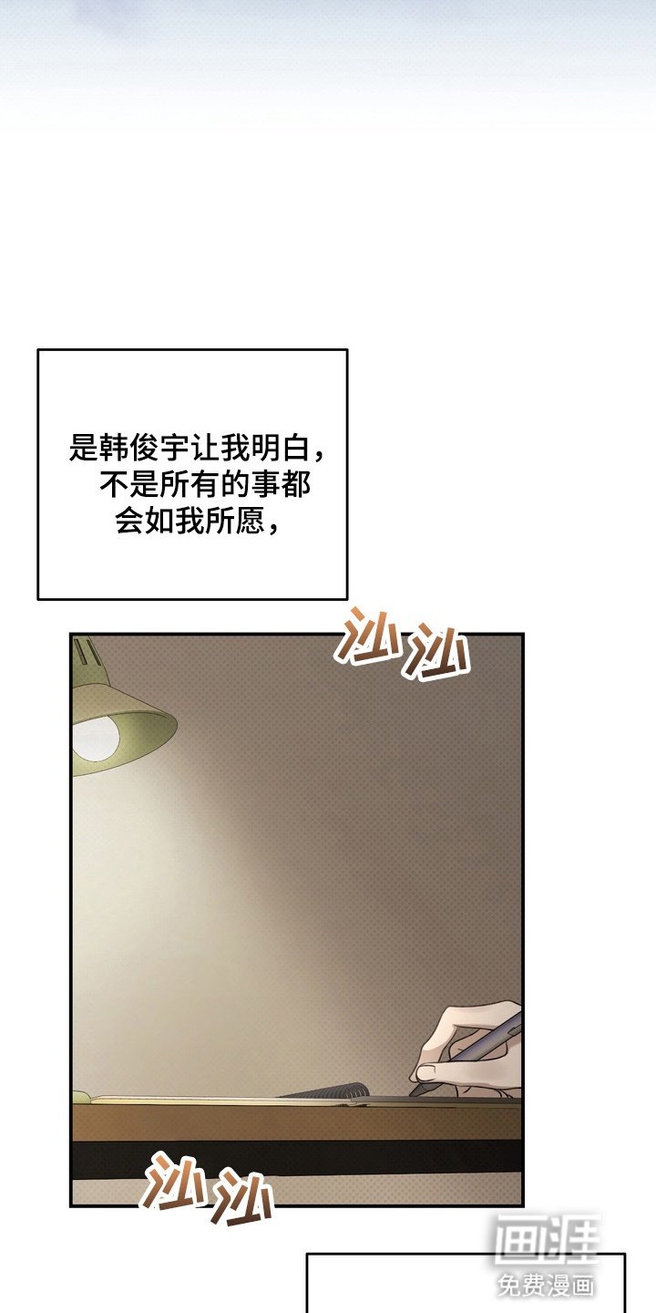 第16章：他会怎么样