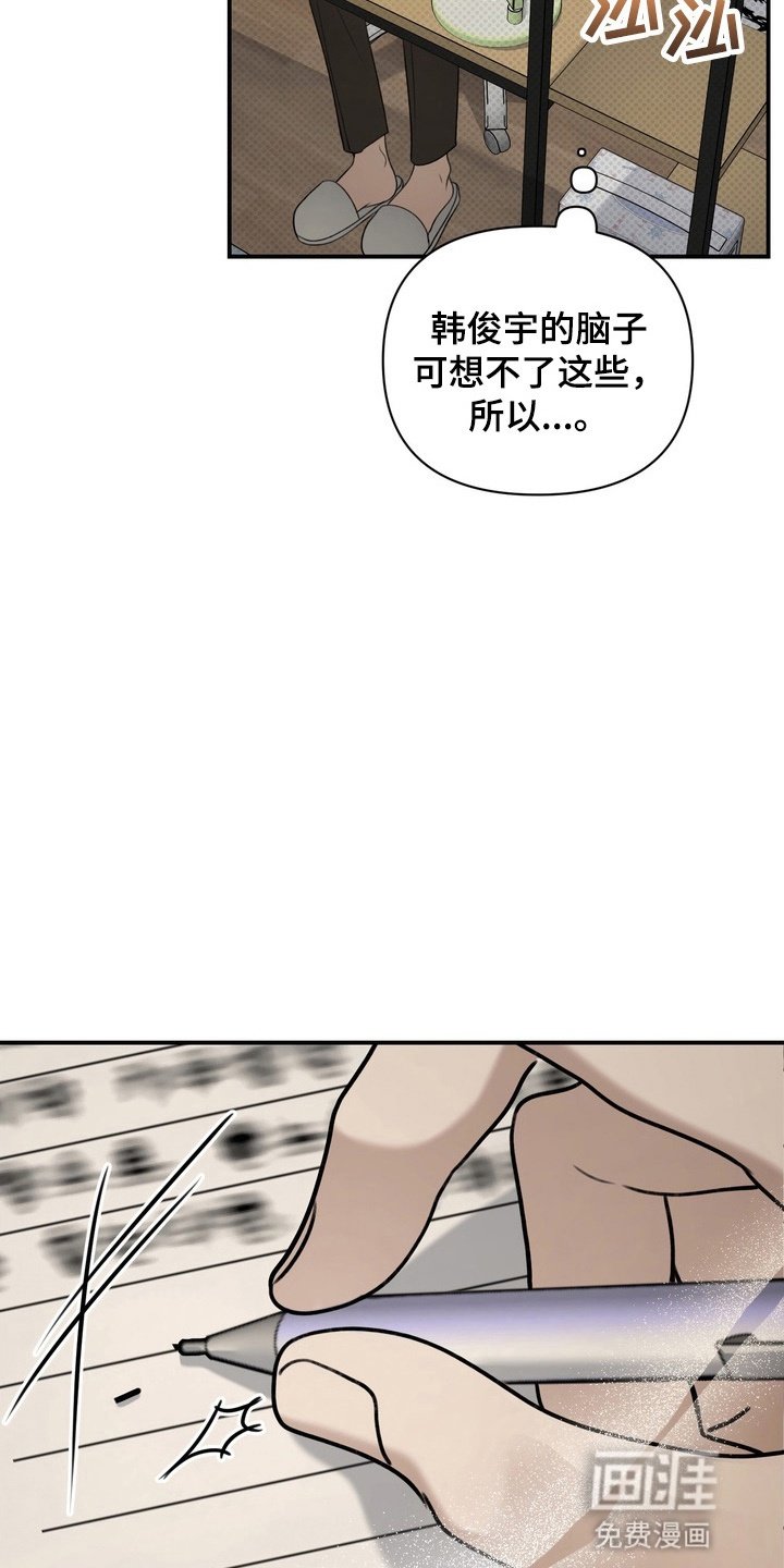 第16章：他会怎么样