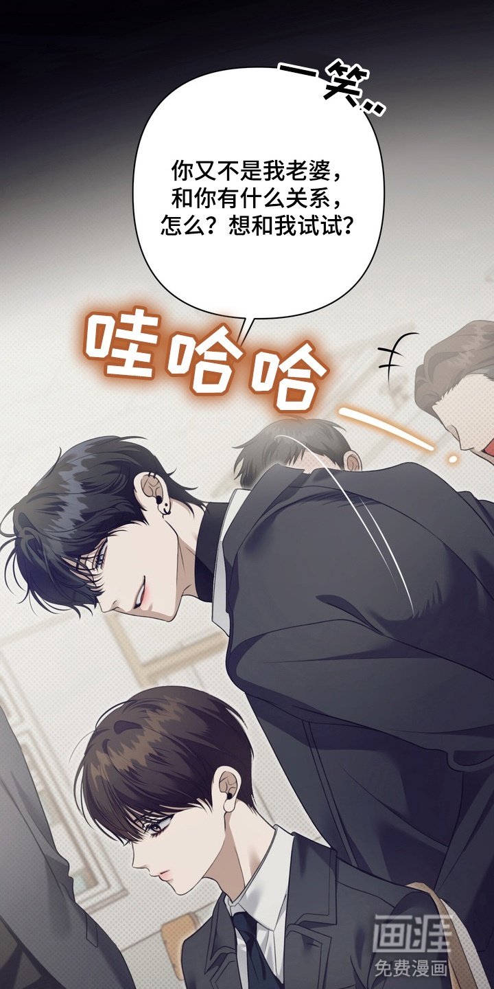 第16章：他会怎么样