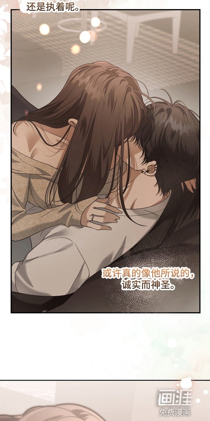 第16章：他会怎么样