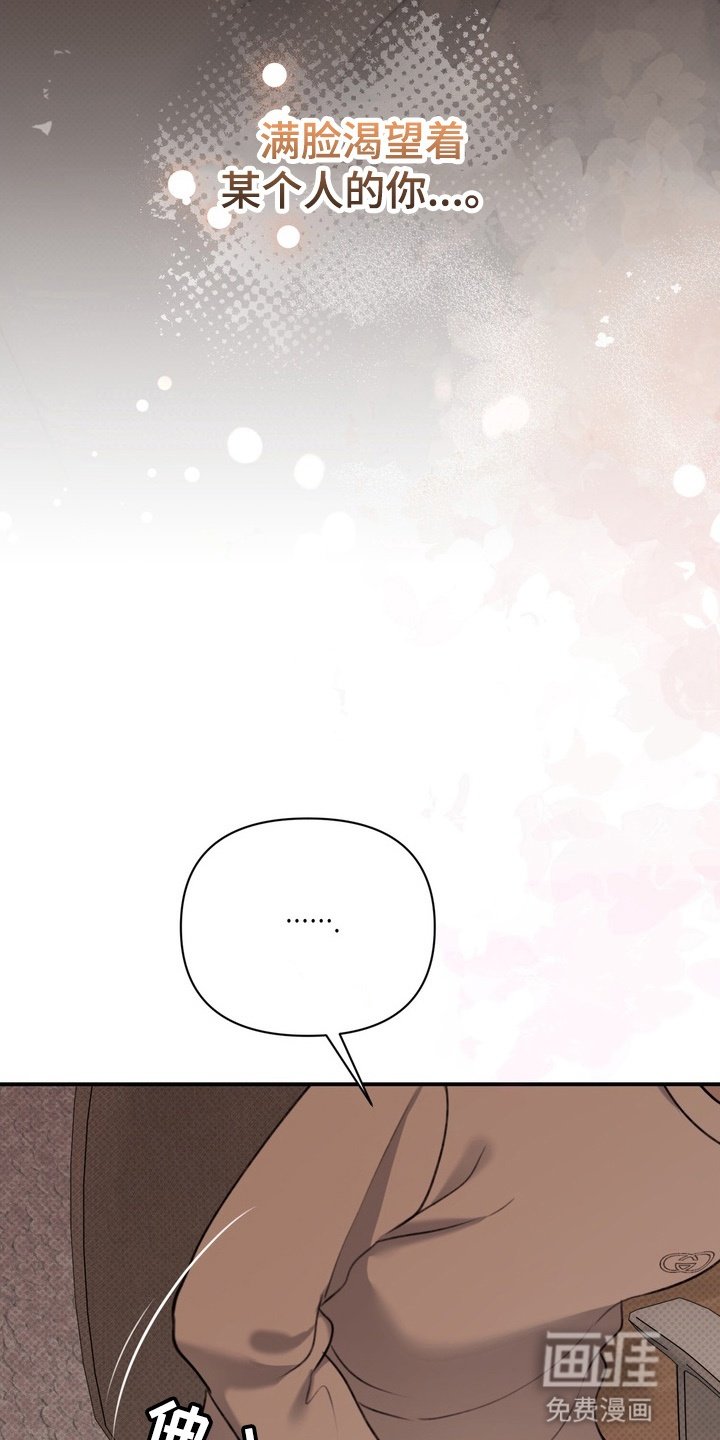第16章：他会怎么样