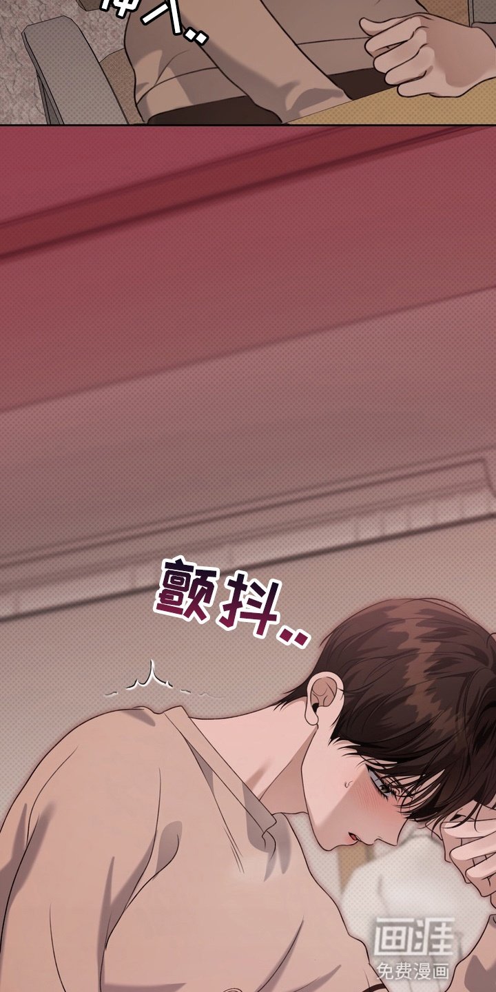 第16章：他会怎么样