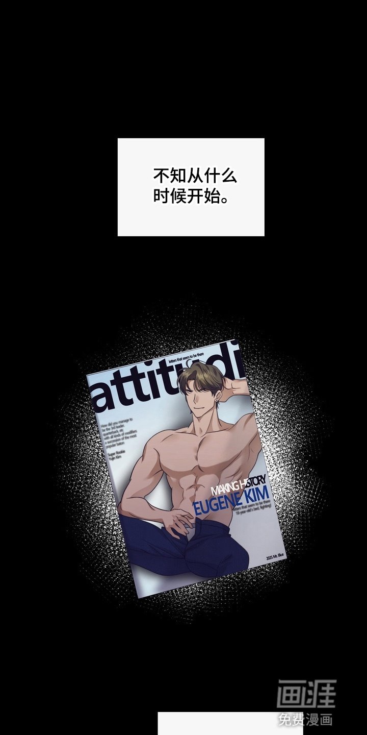 第16章：他会怎么样
