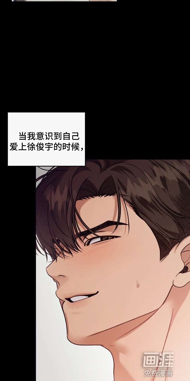 第16章：他会怎么样