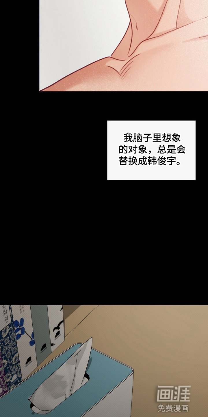 第16章：他会怎么样