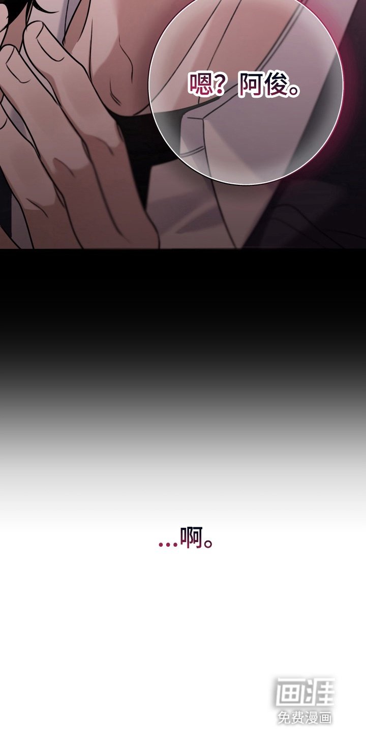 第16章：他会怎么样