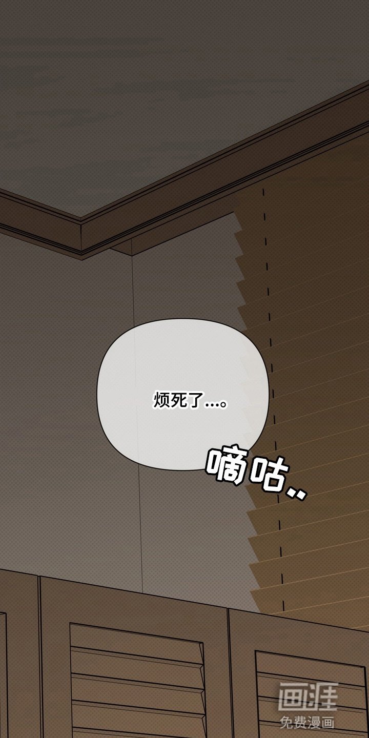 第17章：为别人而活