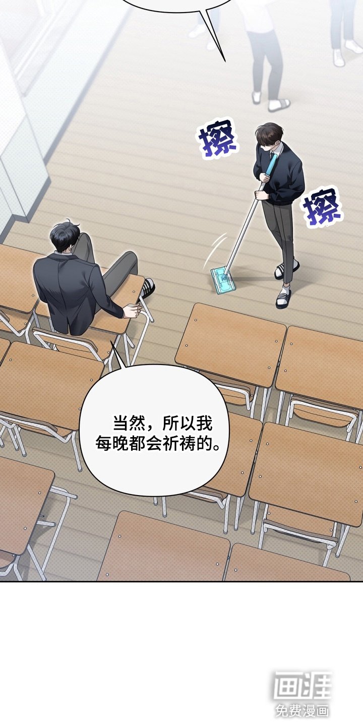 第17章：为别人而活