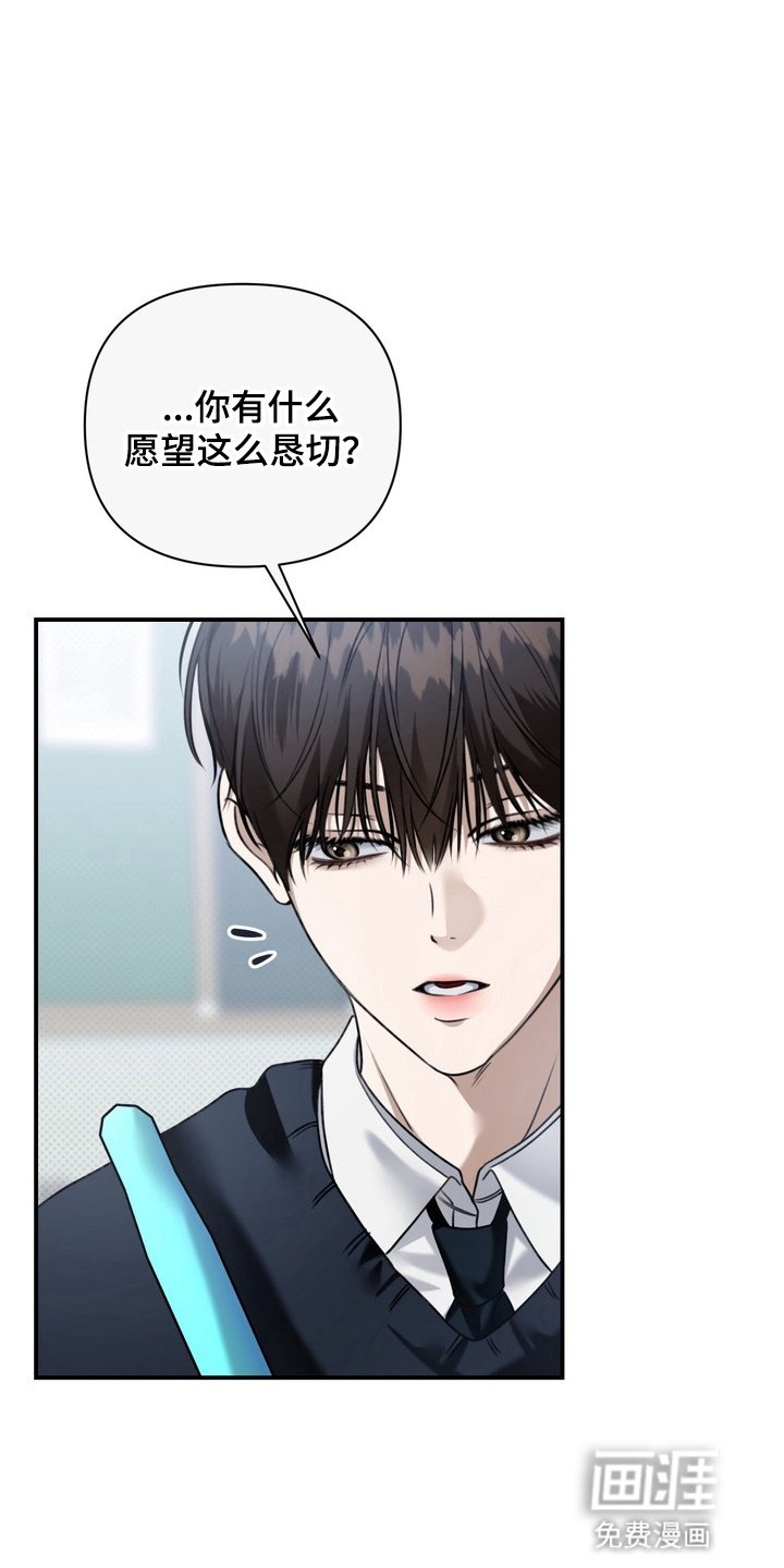 第17章：为别人而活