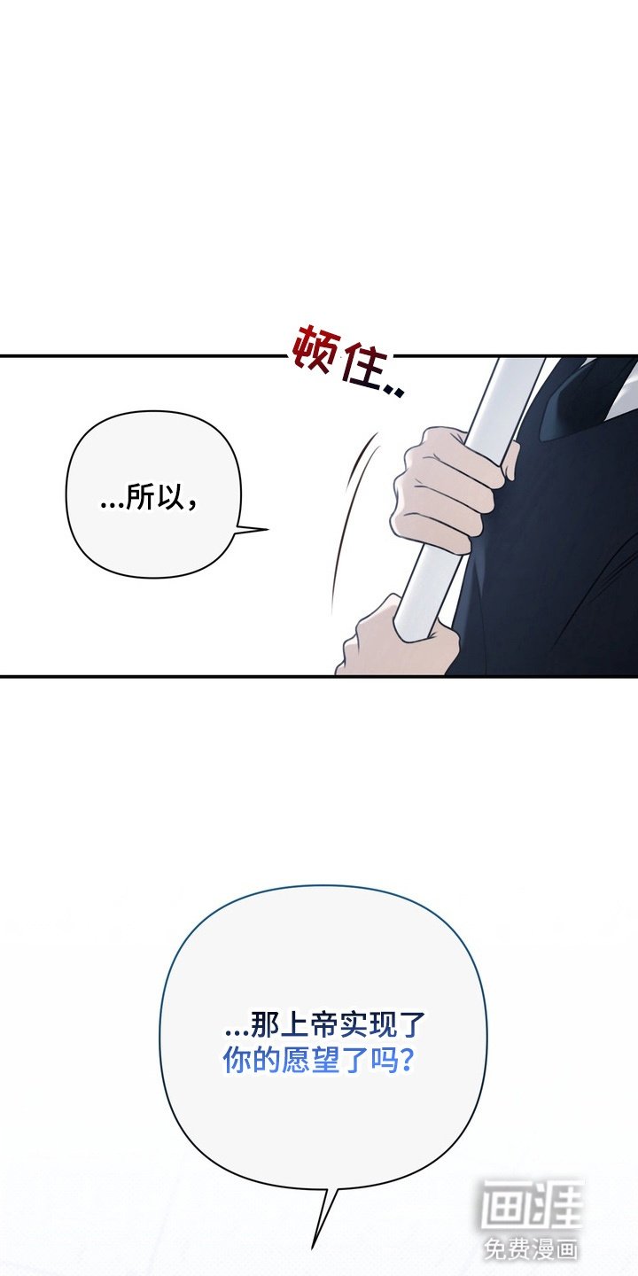 第17章：为别人而活