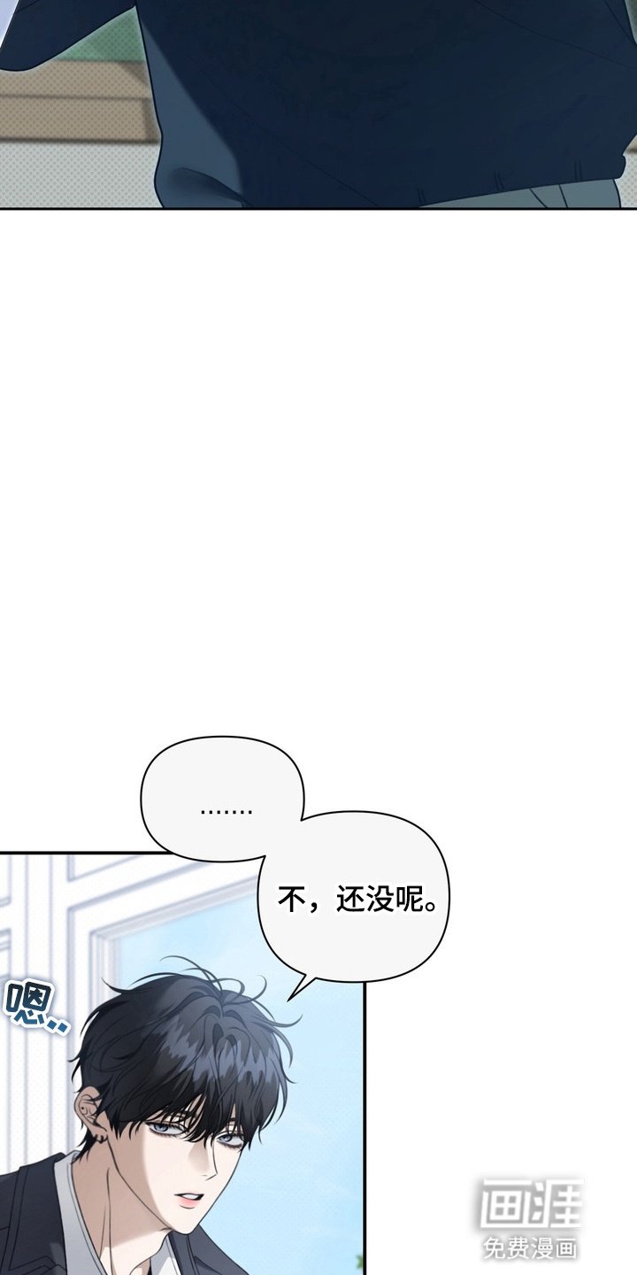 第17章：为别人而活