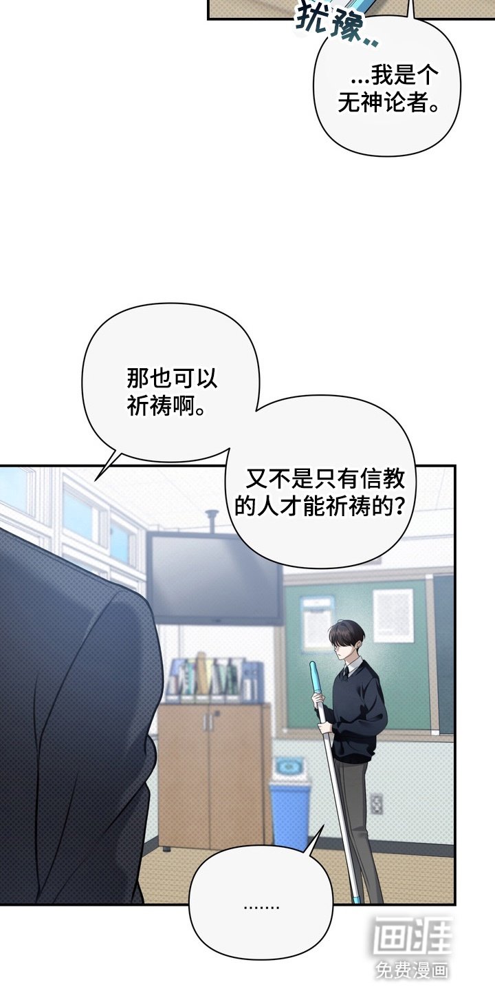 第17章：为别人而活
