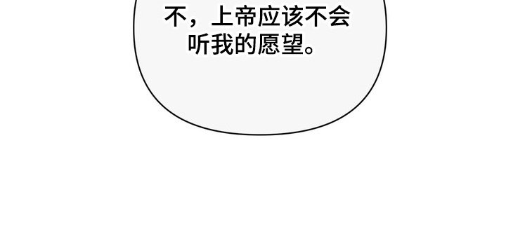 第17章：为别人而活