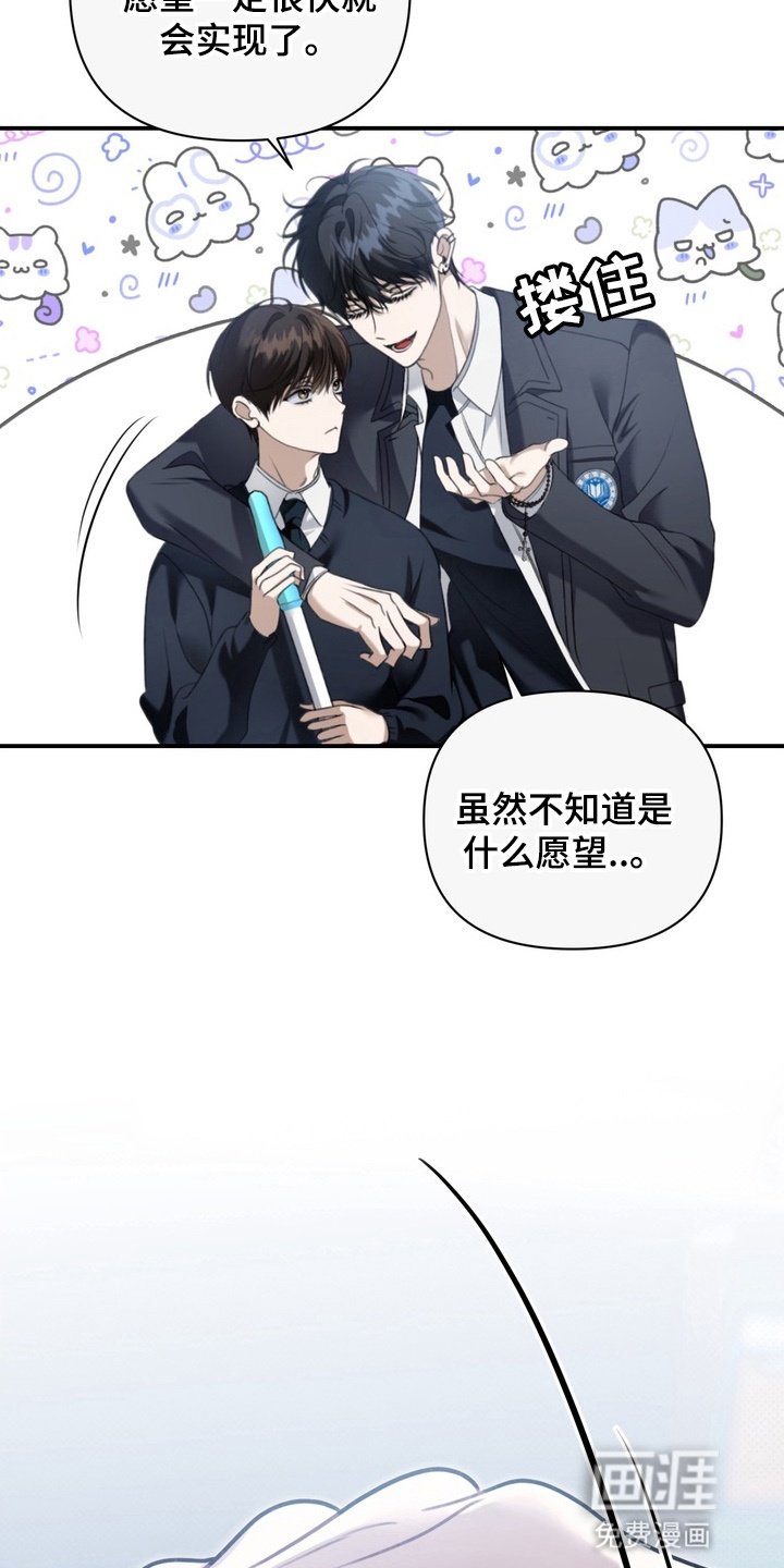 第17章：为别人而活