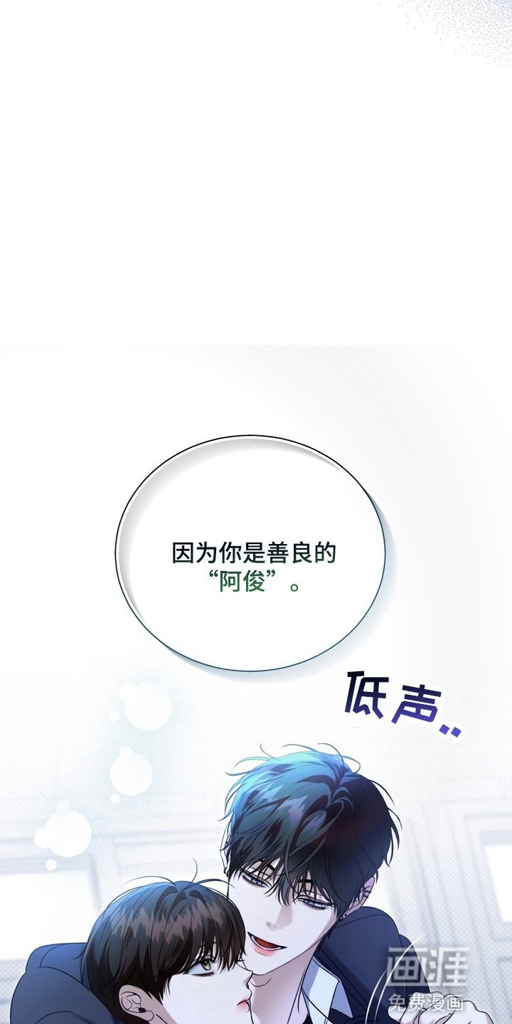 第17章：为别人而活