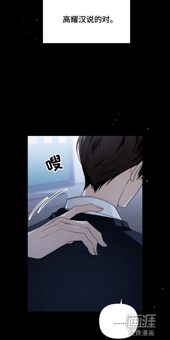 第17章：为别人而活