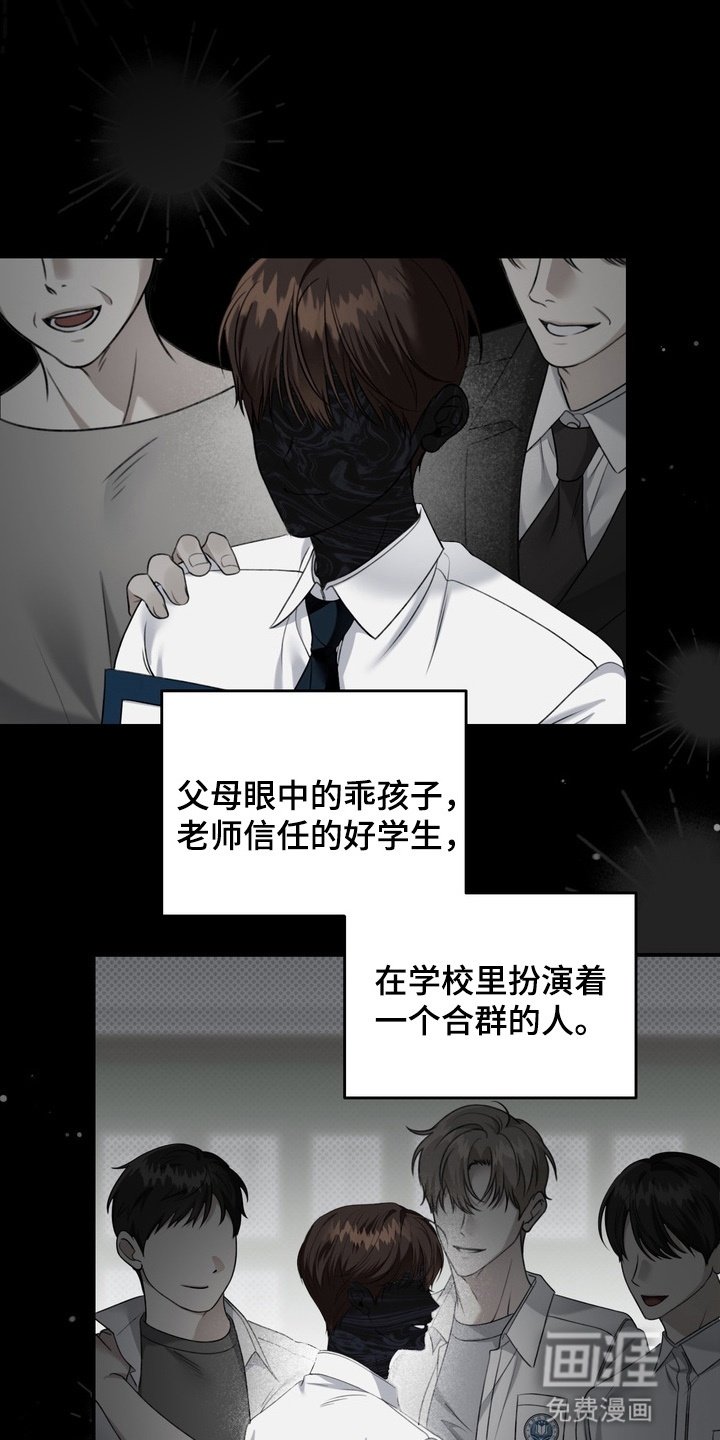第18章：伪装