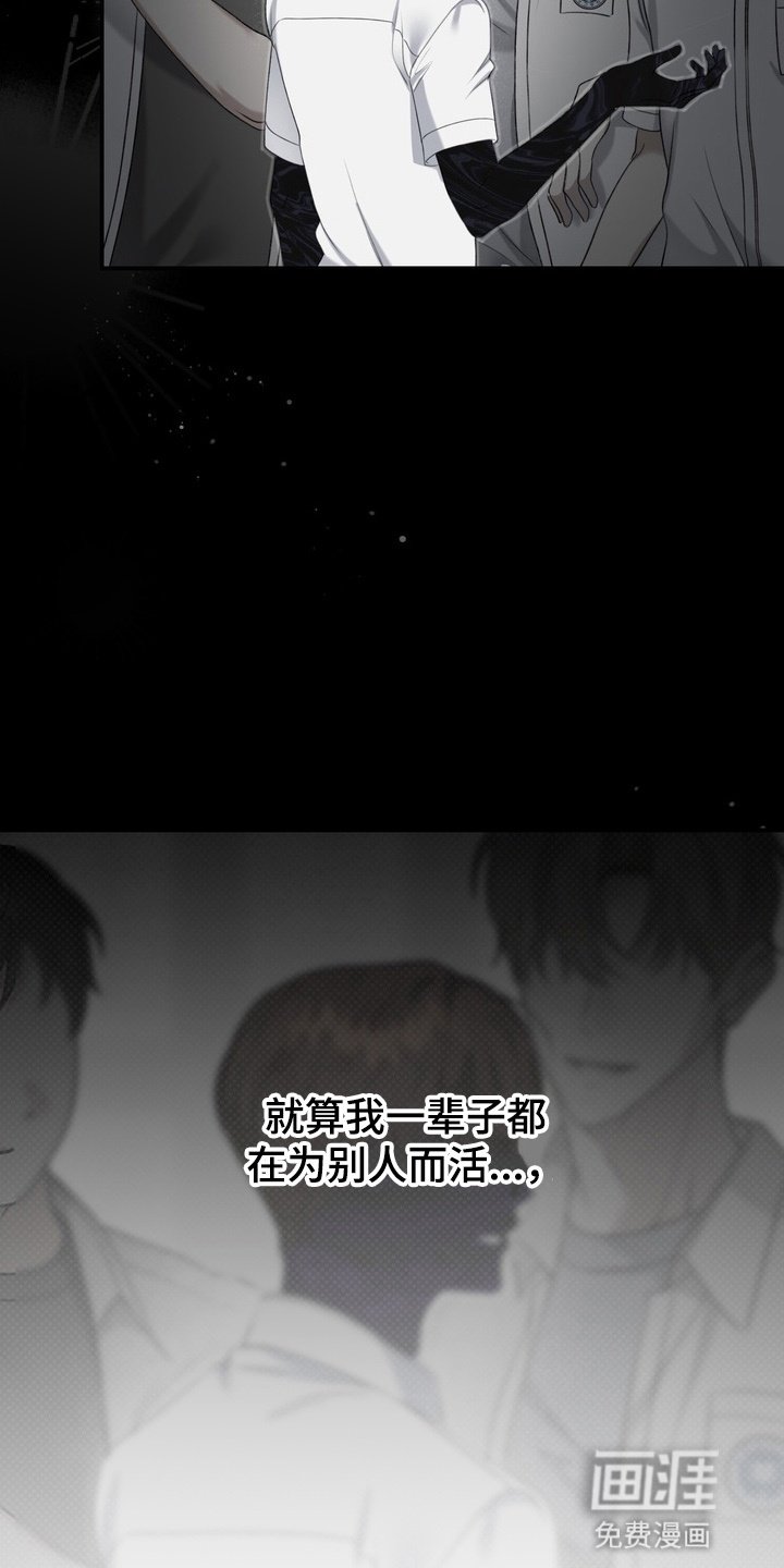 第18章：伪装