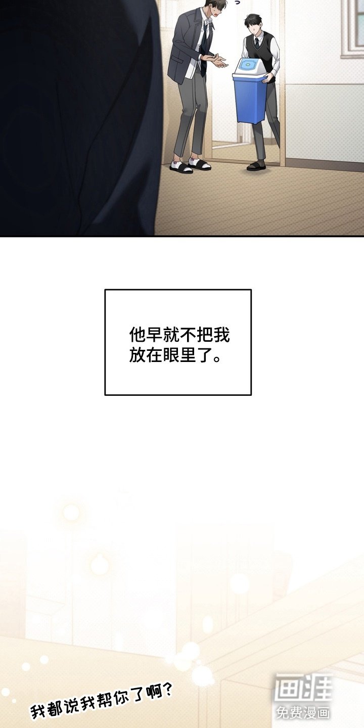第18章：伪装