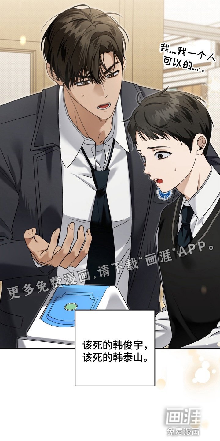 第18章：伪装