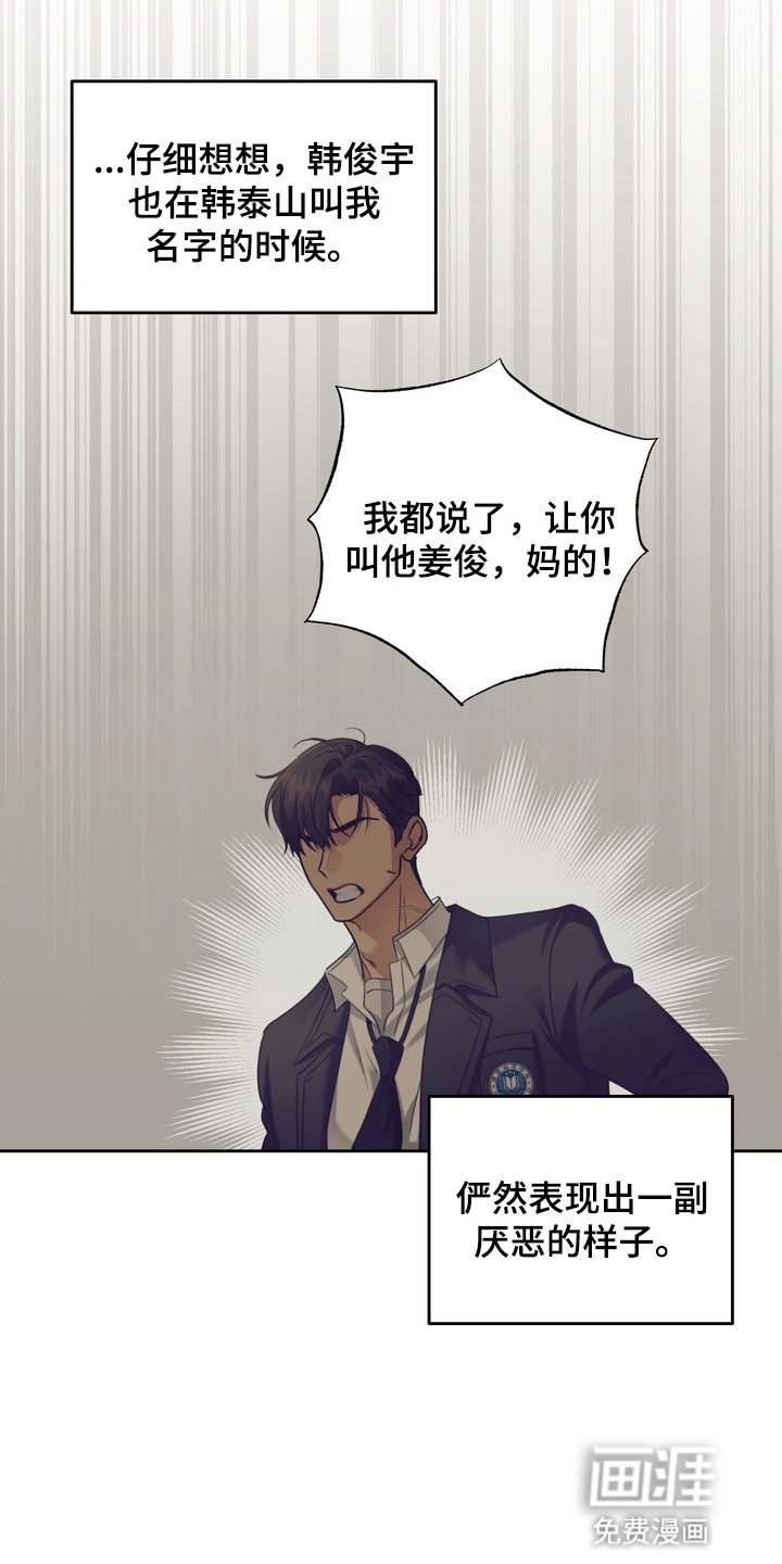 第18章：伪装