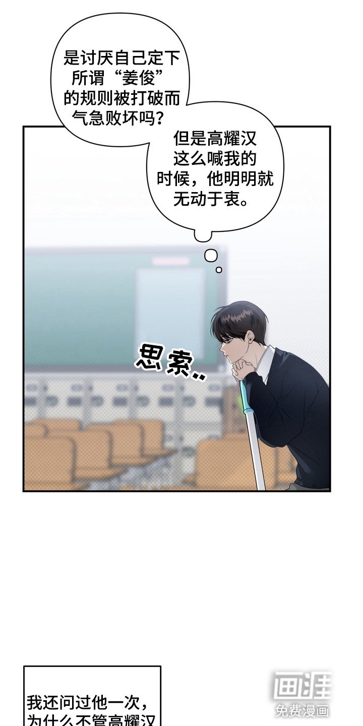 第18章：伪装