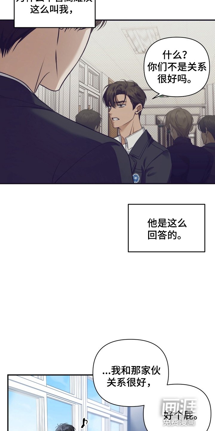 第18章：伪装