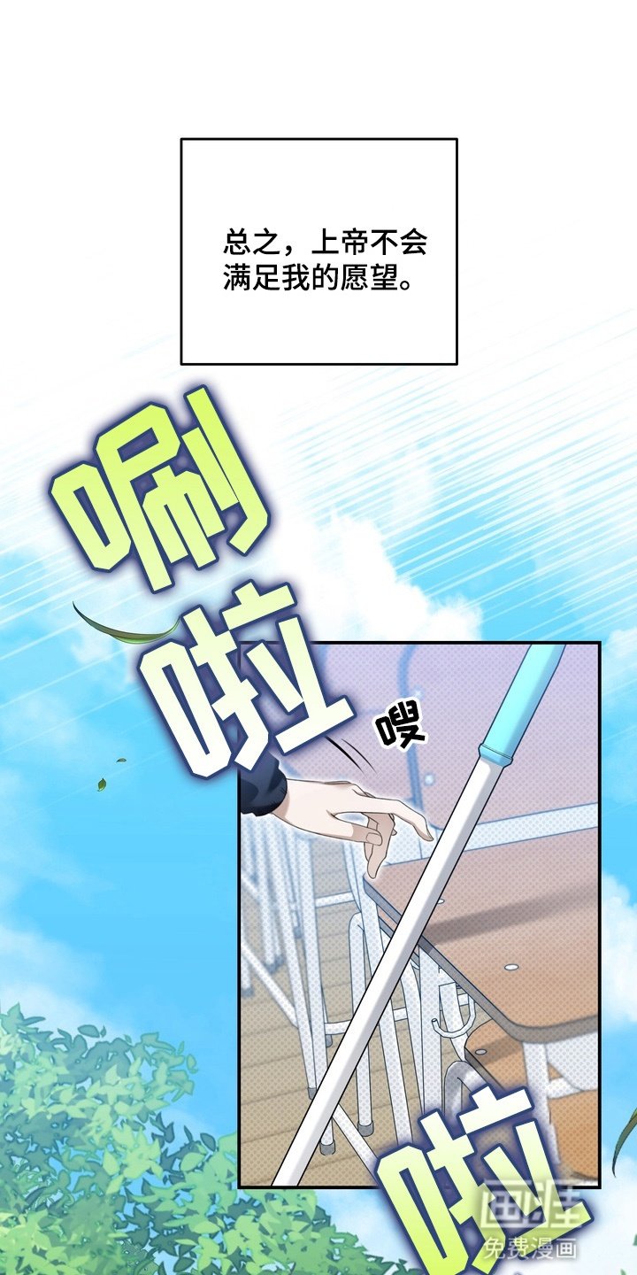 第18章：伪装