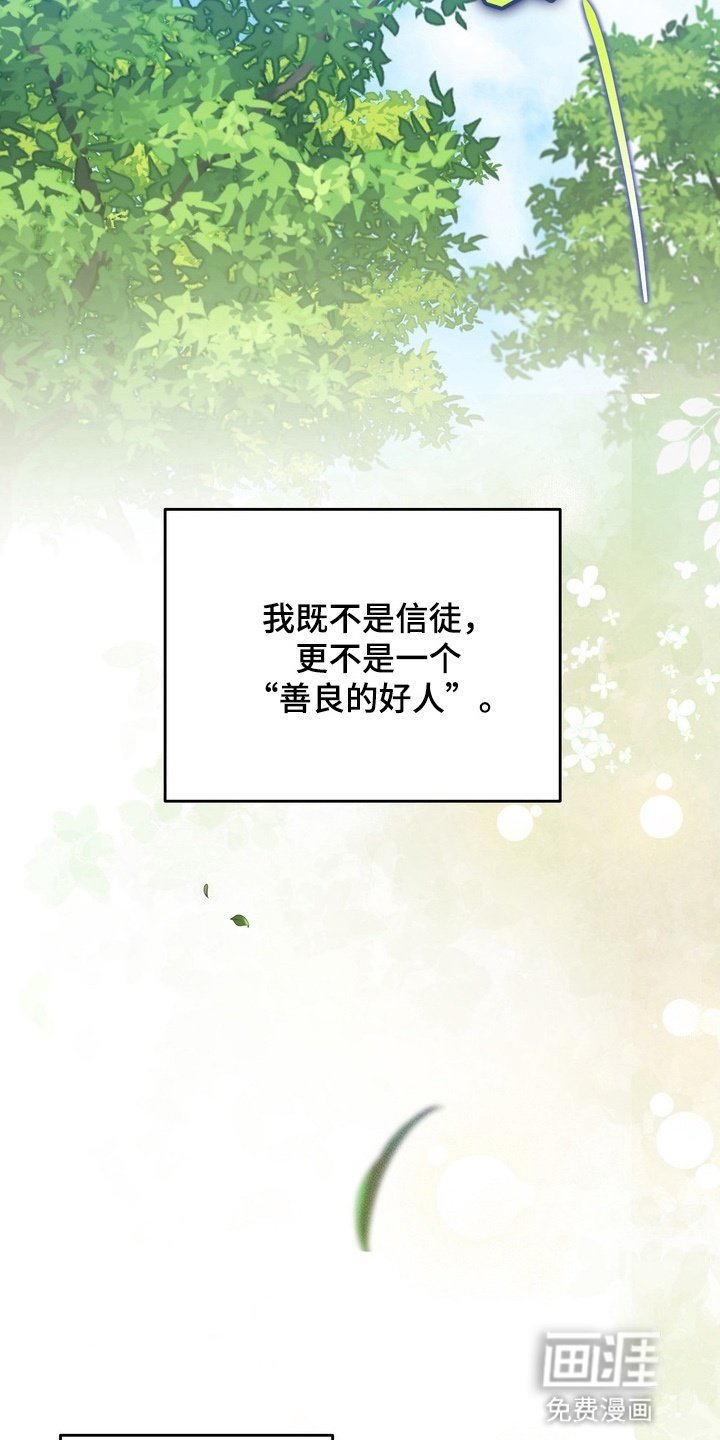 第18章：伪装