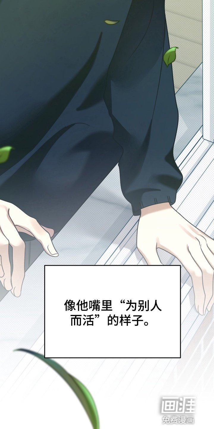 第18章：伪装
