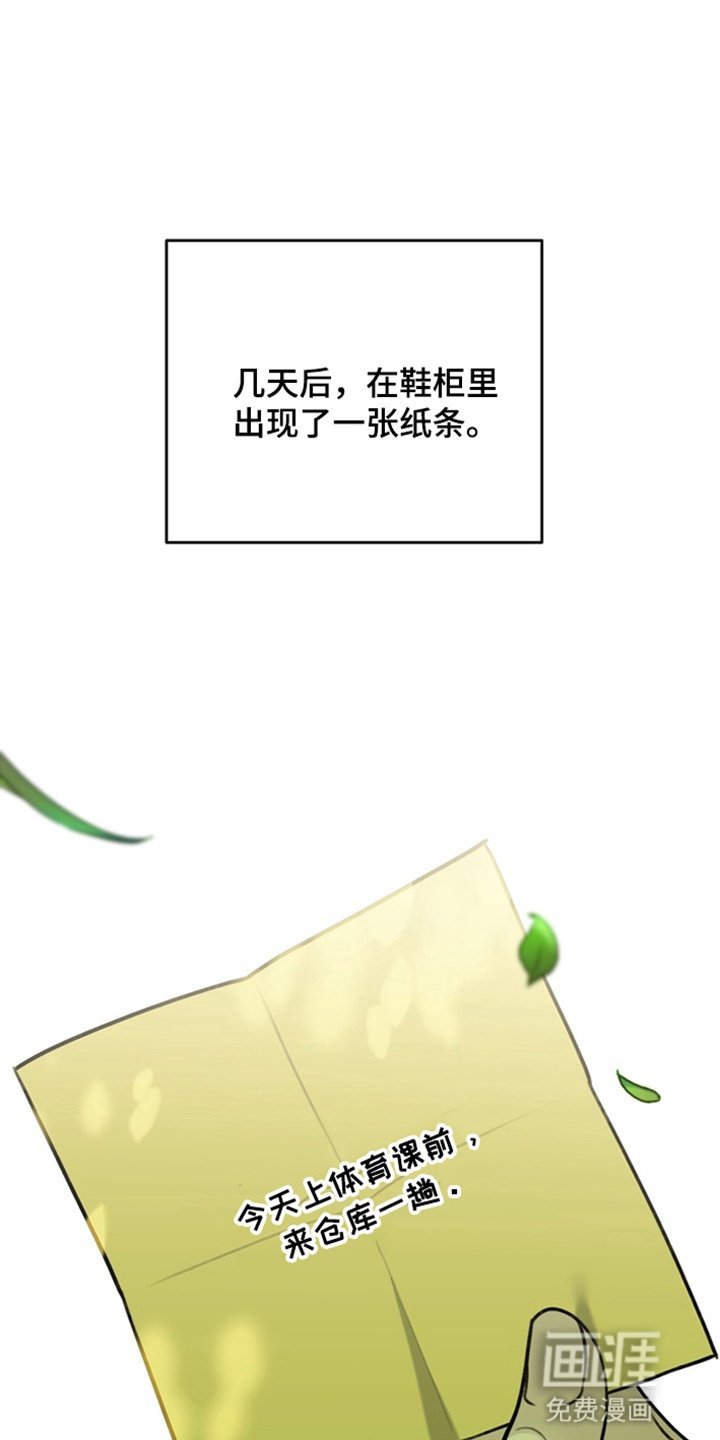 第19章：挨打