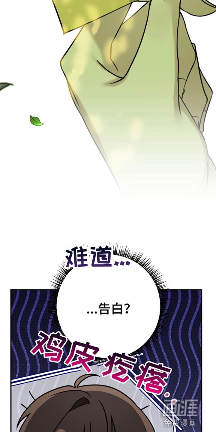 第19章：挨打